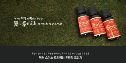 (月 2대 한정) 광택 + 유리막코팅이 이 가격에? / 전주시 덕진구