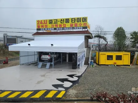 모하비 18인치 / 화성 향남읍