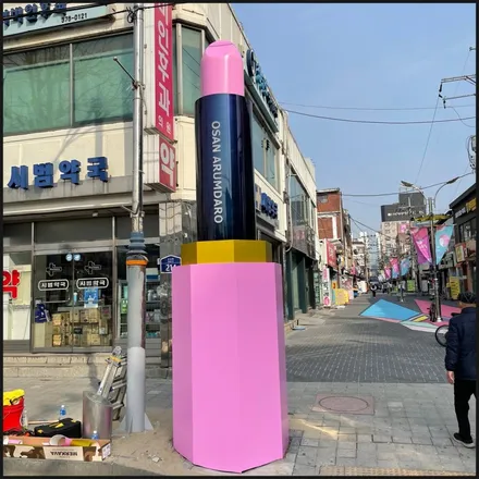 [동탄 랩핑] / 동탄 영천동