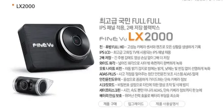 [찰스오토] 그랜져IG 하버캠프 크롬본드틴팅 전체시공!+LX2000 블랙박스 설치!! 성동구 틴팅/성동구 선팅/성동구 썬팅/성동구 블랙박스/동대문 틴팅/동대문 썬팅/동대문 선팅 / 동탄 영천동