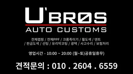 [동탄 랩핑] ● 아우디 A5 크롬죽이기/크롬딜리트 ● / 동탄 영천동