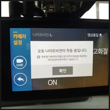 [찰스오토] 그랜져IG 하버캠프 크롬본드틴팅 전체시공!+LX2000 블랙박스 설치!! 성동구 틴팅/성동구 선팅/성동구 썬팅/성동구 블랙박스/동대문 틴팅/동대문 썬팅/동대문 선팅 / 동탄 영천동