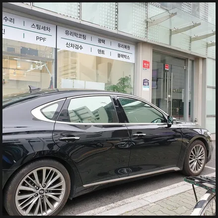 [찰스오토] 그랜져IG 하버캠프 크롬본드틴팅 전체시공!+LX2000 블랙박스 설치!! 성동구 틴팅/성동구 선팅/성동구 썬팅/성동구 블랙박스/동대문 틴팅/동대문 썬팅/동대문 선팅 / 동탄 영천동