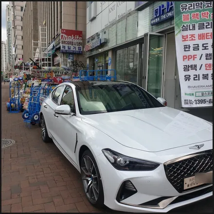 [찰스오토] <제네시스 G70> 하버캠프 SL-Chrome Bond 틴팅 + Gtechniq EXO V4 유리막코팅 + 생활보호PPF + QXD3000 +  아이나비 커넥티드 / 동탄 영천동