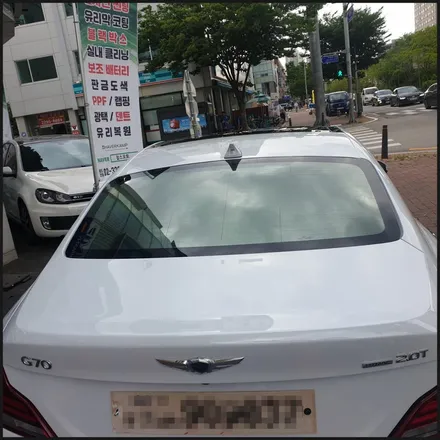 [찰스오토] <제네시스 G70> 하버캠프 SL-Chrome Bond 틴팅 + Gtechniq EXO V4 유리막코팅 + 생활보호PPF + QXD3000 +  아이나비 커넥티드 / 동탄 영천동