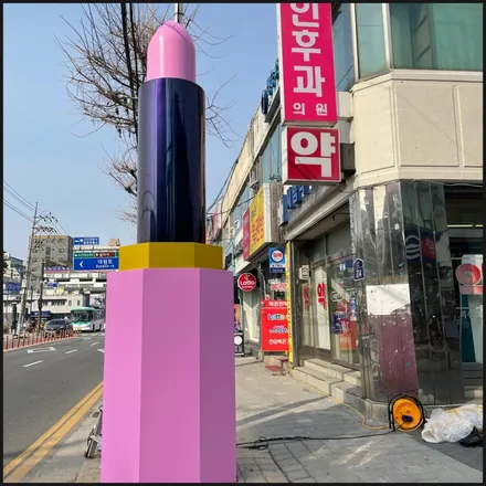[동탄 랩핑] / 동탄 영천동