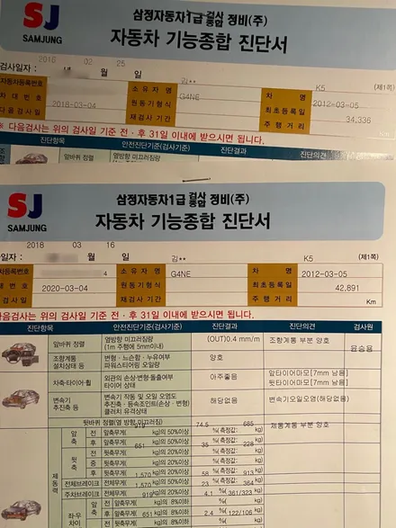 K5 하이브리드 중고차 정말 조용하면서 연비가최고-★ / 인천, 부평