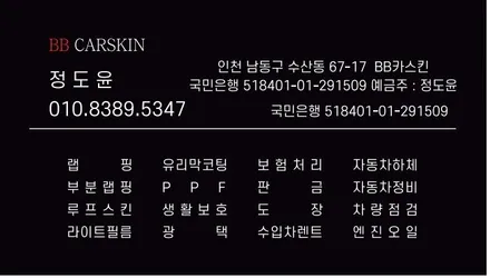 [인천랩핑] BMW 135i 전체 랩핑 시공기 – 순정 화이트에서 슈퍼 브라잇 카키 다크 그레이로 감성 업그레이드 / 인천 부평구 부개동