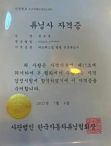 [인천랩핑] BMW 135i 전체 랩핑 시공기 – 순정 화이트에서 슈퍼 브라잇 카키 다크 그레이로 감성 업그레이드 / 인천 부평구 부개동