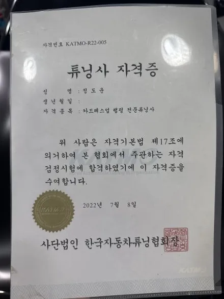 인천랩핑 인천남동구랩핑 전문 BMW G30 530i 사틴블랙 전체 시공기 / 인천 부평구 부개동