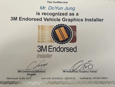 인천 구산동 2017 벤츠 c63amg 락그레이 전체랩핑 작업 ! / 인천, 부평