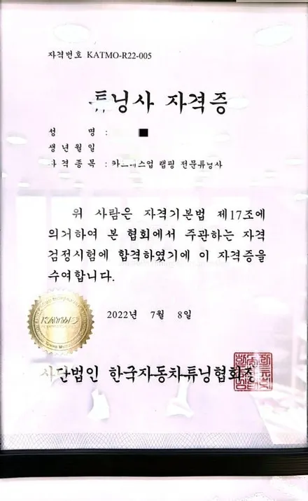 부천랩핑 올뉴K7 무광카키로 분위기 완전히 바뀌었습니다 / 인천 부평구 부개동