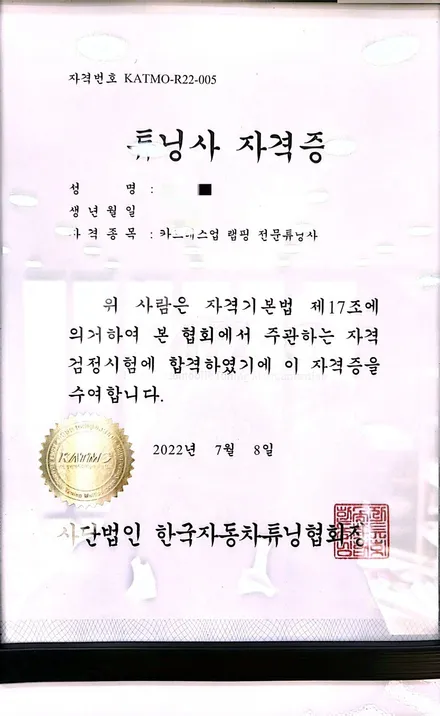 부천랩핑 포르쉐 박스터 718 GTS 4.0 전체랩핑｜화이트 →글로스 블랙, 디테일로 보여드립니다 / 인천 부평구 부개동