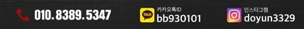 올뉴투싼 전체랩핑, 루프스킨 사이드미러 카본랩핑 시공 ! / 인천, 부평