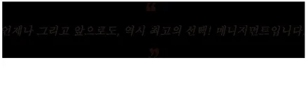 렉스턴스포츠칸 렉스3단폴딩커버 + 오프로드롤바 이젠 손쉽게! / 춘천시 퇴계동