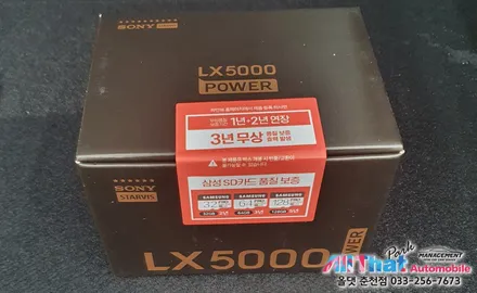 춘천신차패키지 스포티지 신차의 완성은 올댓오토모빌 춘천점! / 춘천시 퇴계동
