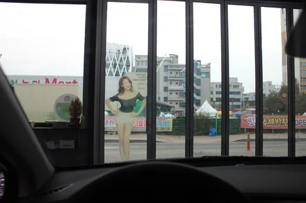 춘천 레이노, 아반떼 AD 레이노 S9 패키지 (QXD 1000α) / 춘천시 퇴계동