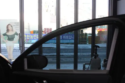 춘천썬팅 후회 없는 선택, 후퍼옵틱 신차패키지 / 춘천시 퇴계동
