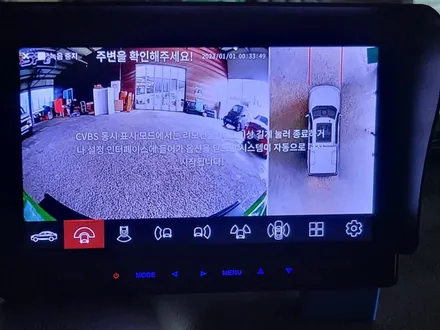 봉고3 3D 어라운드뷰 플러스뷰 맥스프로 장착으로 편리해진 골목 주차 / 춘천시 퇴계동