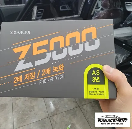 춘천신차패키지 니로 올댓패키지가 가성비갑! ( 썬팅 : 루마 TNT ) / 춘천시 퇴계동