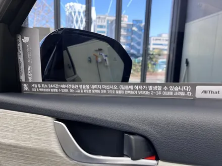 춘천썬팅 팰리세이드 신차패키지 더이상 고민은 시간 낭비일뿐! / 춘천시 퇴계동