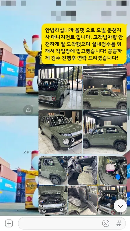 춘천 캐스퍼 신차패키지 아직 망설이고 계시나요?? / 춘천시 퇴계동