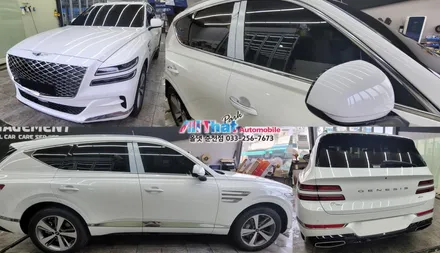 춘천신차패키지 GV80 버텍스900 썬팅으로 진행한 패키지! / 춘천시 퇴계동