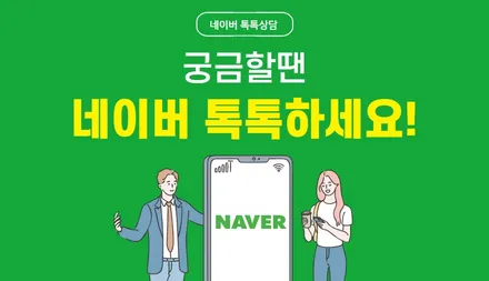 자동차 썬팅 추천하는 춘천 매니지먼트 / 춘천시 퇴계동