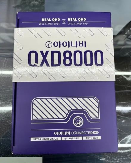 춘천 신차패키지 르노삼성 xm3 틴큐브썬팅이 그렇게 좋다면서요? / 춘천시 퇴계동
