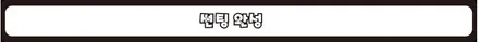 춘천썬팅 K5 쌍둥이 2대,  루마비잔티로 커플썬팅♡ / 춘천시 퇴계동