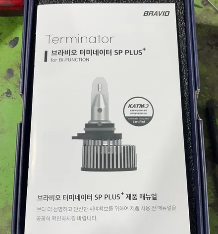 춘천 신차패키지 캐스퍼를 실속있게 완벽하게 시공받는 방법!바로 여깁니다! / 춘천시 퇴계동