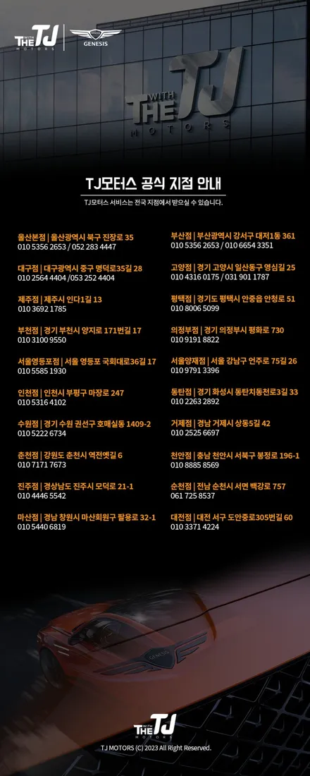 봉고3 3D 어라운드뷰 플러스뷰 맥스프로 장착으로 편리해진 골목 주차 / 춘천시 퇴계동