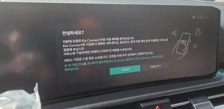 춘천_신차 패키지 기아 스포티지 (후퍼옵틱 프나세 + PPF) / 춘천시 퇴계동