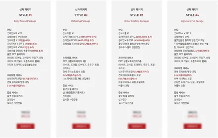 춘천신차패키지 쏘렌토 / 춘천시 퇴계동