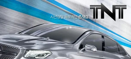 춘천썬팅 아이오닉의 선택은? 역시 루마TNT / 춘천시 퇴계동