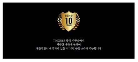 투싼 썬팅 틴큐브 T1000 / T90 / 춘천시 퇴계동