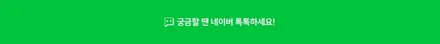 춘천썬팅 K8 루마버텍스900 700 + 가디언도어가드 장착! +PPF / 춘천시 퇴계동