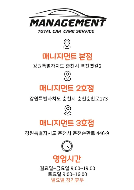춘천 G80 썬팅 추천 버텍스 / 춘천시 퇴계동