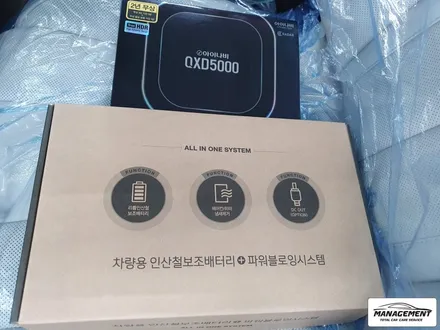 춘천신차패키지 팰리세이드 올댓 스타일7 (썬팅:스파이Z) + 올댓파워12C / 춘천시 퇴계동
