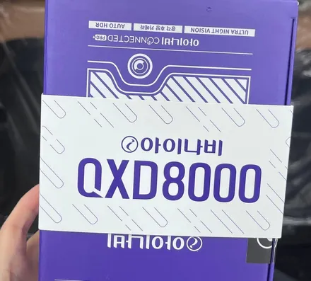 춘천 카니발KA4 신차패키지에 HUD부터 방음매트까지 추가 했어요! / 춘천시 퇴계동