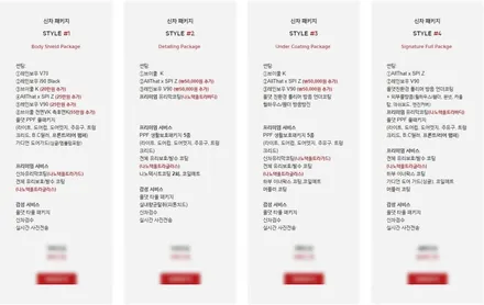 춘천썬팅 GV80 신차패키지 with 올댓오토모빌 / 춘천시 퇴계동