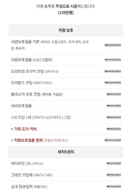 카니발 올댓스타일 3 신차패키지 / 대리석바닥 / 춘천시 퇴계동