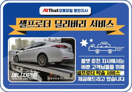 춘천썬팅 G80 브이쿨VK와 브이쿨X의 환상적인 조합 + GPS오토부스터까지! / 춘천시 퇴계동