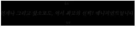 춘천신차패키지 GV80 올댓 신차패키지와 세련된 전동사이드스텝까지 / 춘천시 퇴계동