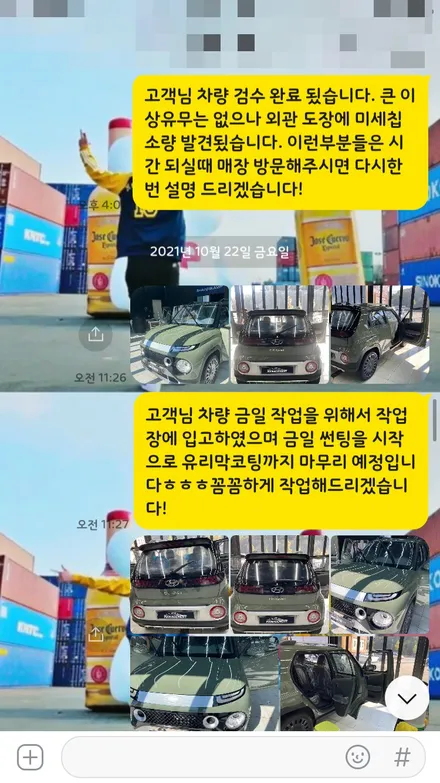 춘천 캐스퍼 신차패키지 아직 망설이고 계시나요?? / 춘천시 퇴계동