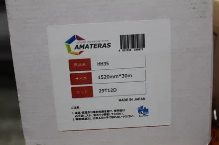 춘천썬팅 싼타페 신차패키지 및 아마테라스 HH 시공! / 춘천시 퇴계동
