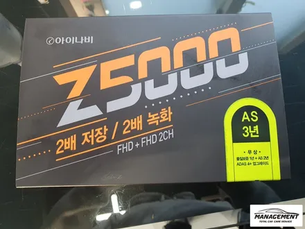 춘천썬팅 2021 올뉴렉스턴 신형 썬팅은 루마 래티튜드 어때요? / 춘천시 퇴계동