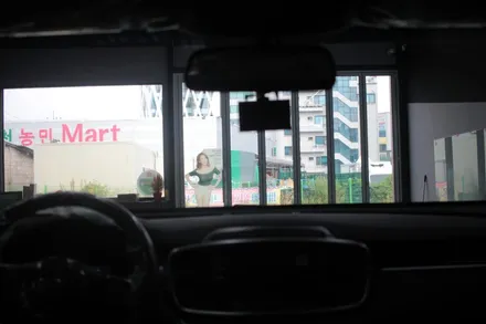 춘천썬팅 패키지전문업체 쏘렌토 패키지작업 / 춘천시 퇴계동