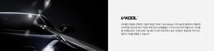 춘천썬팅 쏘렌토 브이쿨K, 유리막코팅 신차느낌으로 / 춘천시 퇴계동