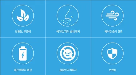 K9 애프터블로우로 에어컨곰팡이냄새 없애자! / 춘천시 퇴계동